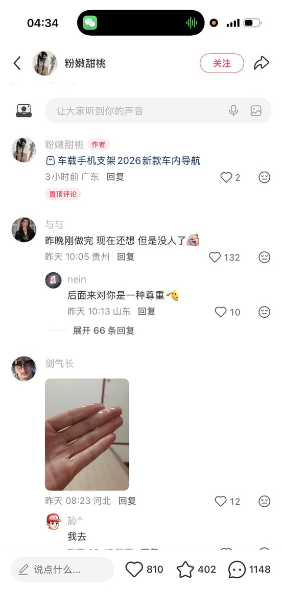 alrice420's tweet photo. 不知道你们什么时间我是早晚都想要 https://t.co/Ylgu4Hvr3V