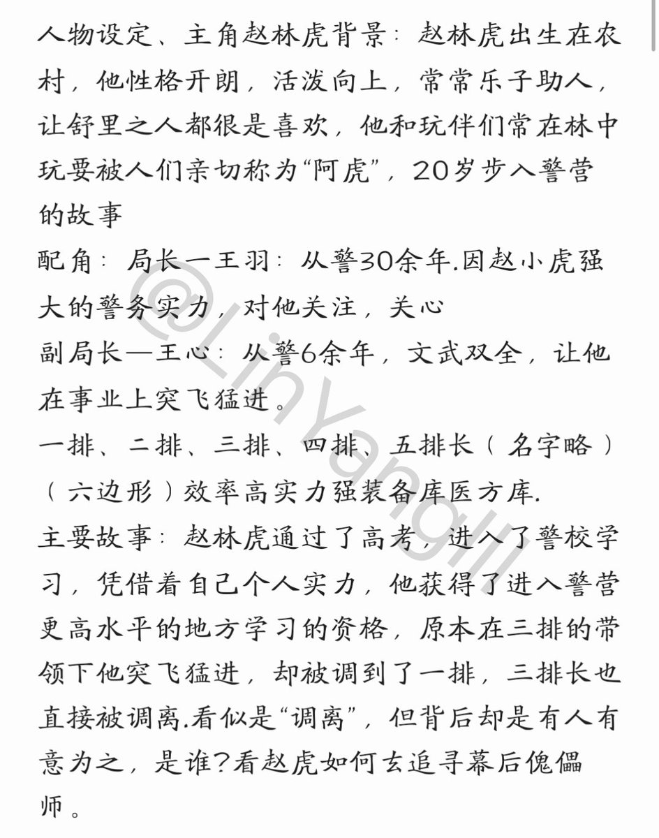 LinYanglll's tweet photo. 健身Day38-39
最近健身遇到一些问题，首先是呼吸系统，有点喘不上气。其次是，在练腿的时候用倒蹬机，膝关节有时候会出现嘎吱响，有点疼痛感，没敢接着练，请求大神指导一下。
开始打算写一本小说，不定期更新，希望大家能多多支持
#军警 #健身 #男同志小说 https://t.co/V1L1aYd9el