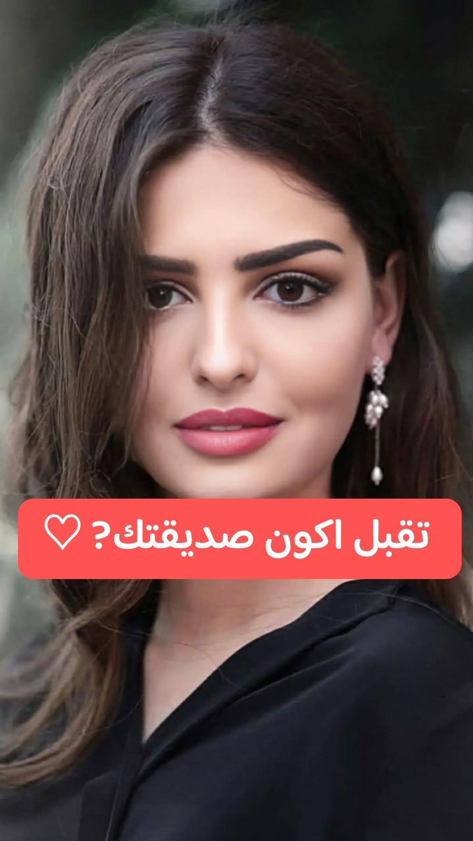 AlamyrhLmy66347's tweet photo. من أي دولة تتابعني؟ https://t.co/G9feVbxn0v