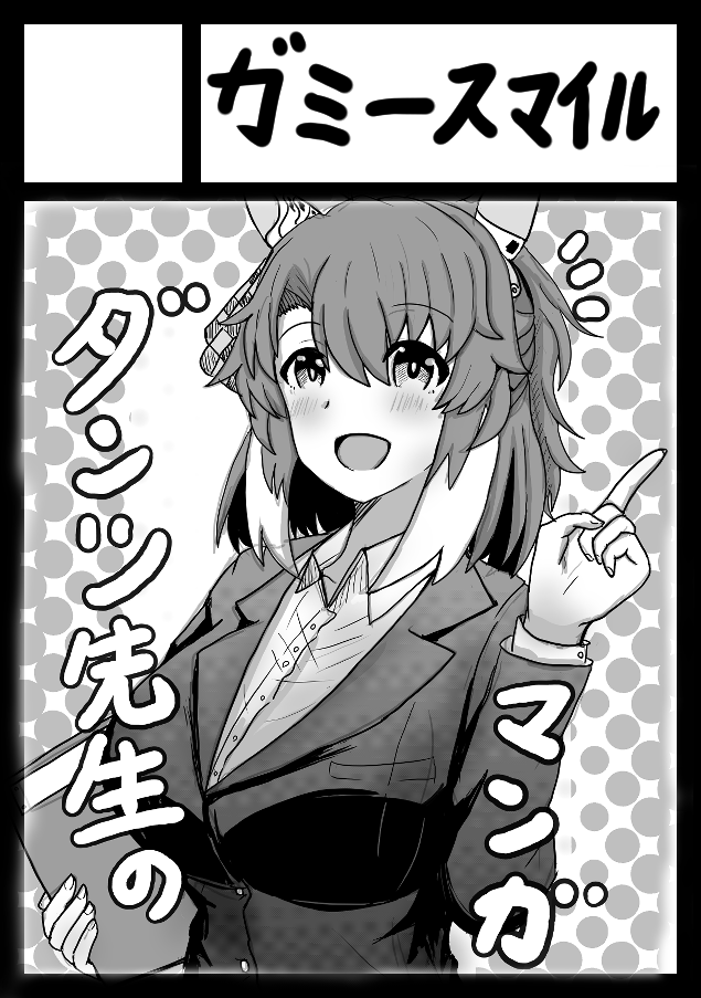 dashinomoto22g's tweet photo. C109申し込みしました
受かったらこんな感じの本を出します
Pcのデータが吹き飛んで何にもないので今から書いていきますｗ
今回描きおろしとかできたらやってみたいなあ(できたら) https://t.co/laCogoJgaV