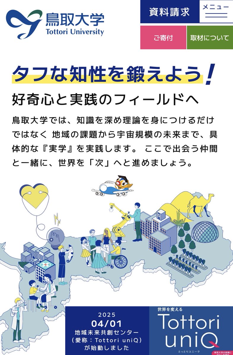 nawadan's tweet photo. 毎日ブログ『「精査作成」と「課題提起」で志望校合格を目指す。【自分の学力と大学の偏差値差から導きだす対策でリスクにも気づく。自宅浪人でも大丈夫！】（2）』https://t.co/bJ45AuPEkn

和田成博「マネーリテラシー大切です」

#受験塾家庭教師 #プロ家庭教師 #兵庫県 #大阪府 #京都府 #日本全国 https://t.co/DNDl5cAzCs