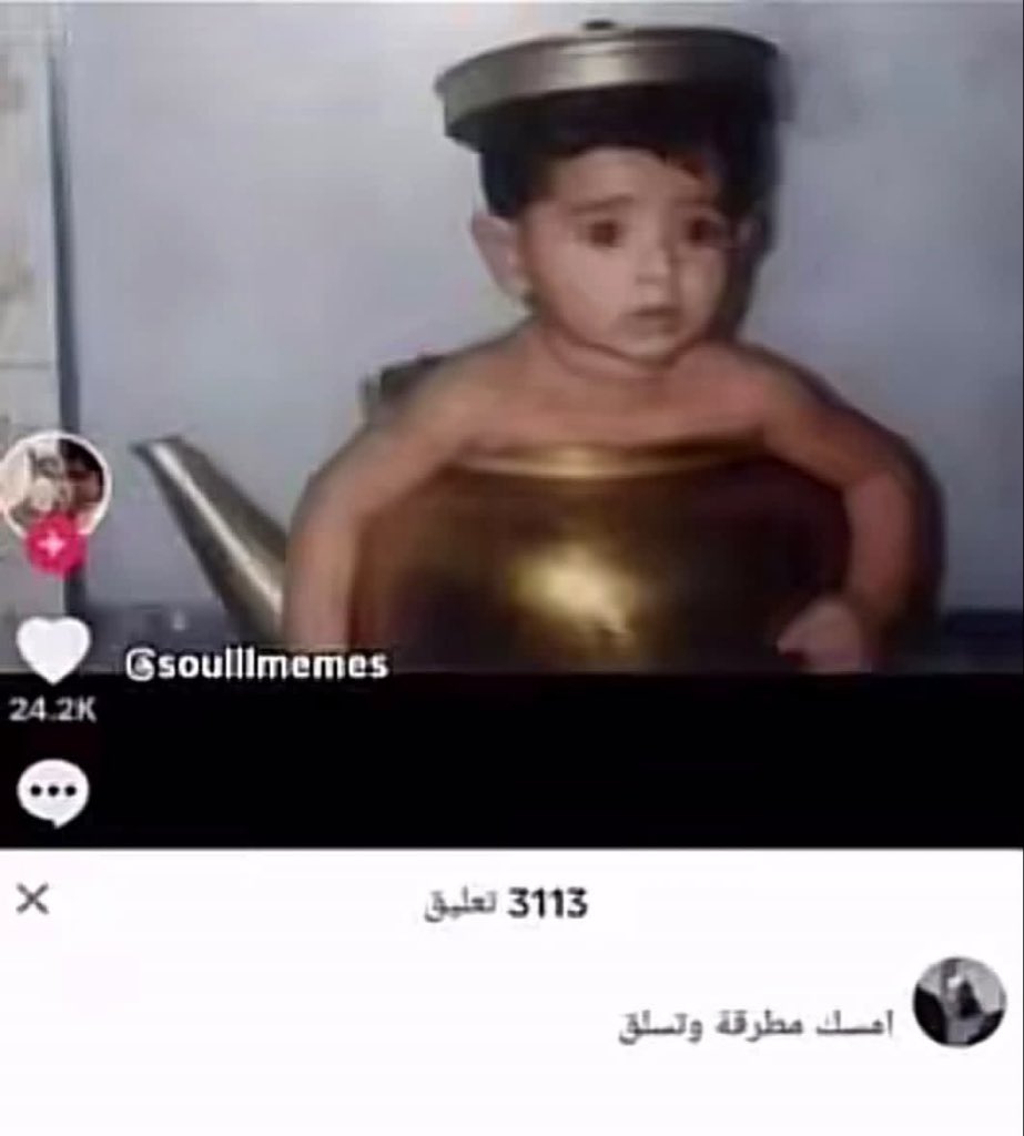 _1jiis's tweet photo. صرعني قسم بالله هههههههههههههههههههههههههههههههههههههههههههههههههههههههههههههههههههههههههههههههههههههههههههههههههههههههههههههههههههههههههه https://t.co/6CsuFbFbl6