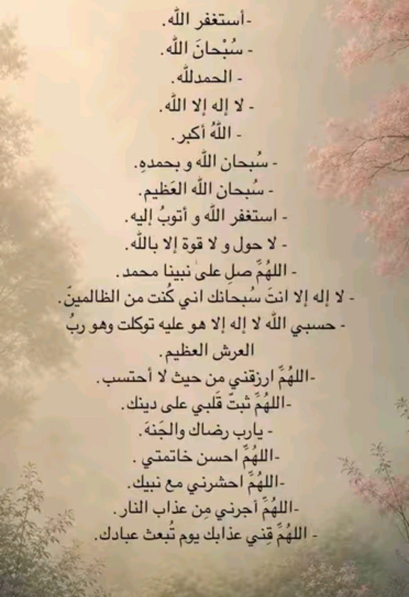 Aldoroobi10's tweet photo. @Quran400 https://t.co/54RqahqFxL