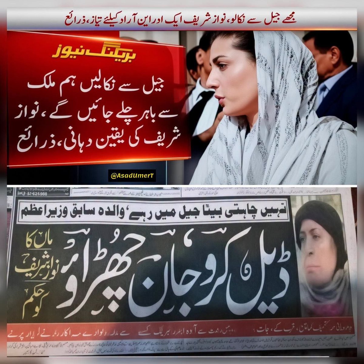 MustanserMahmo1's tweet photo. @Mian_JavedLatif آپ کا قصور نہیں۔ آپ کا لیڈر ہر بار ڈیل کر کہ آپ کو چھوڑ کر بھاگ جاتا تھا۔ اس لئے آپ کو اب بھی ایسا ہی لگے گا۔ https://t.co/GTiOGBC7VO