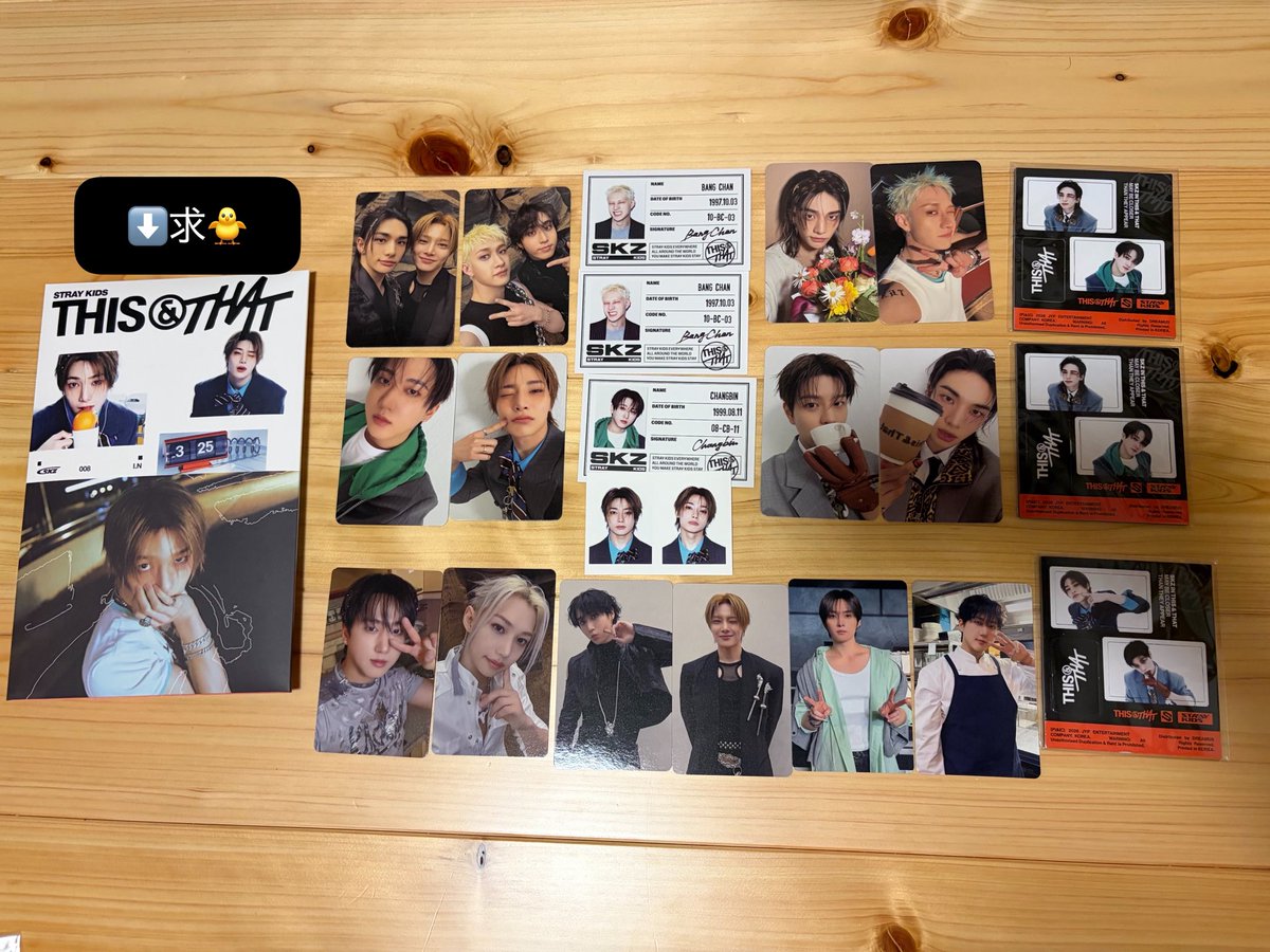 uni_0325's tweet photo. StrayKids スキズ THIS &amp; THAT HMV トレカ 封入 交換 

譲:バンチャン リノ チャンビン ヒョンジン ハン フィリックス  スンミン アイエン

求:同異種 フィリックス リノ>>スンミン 🐥🐰🐶
特にTHATユニット🐥🥟激求です🙇🏻‍♀️

郵送希望しております
お気軽にお声がけください！ https://t.co/S2qHAbKf3I