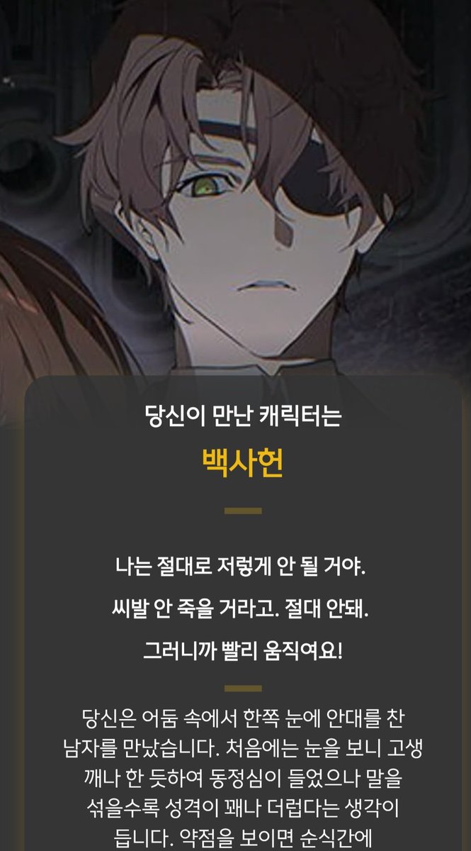 ming_gu929's tweet photo. 괴담에 떨어져도 누가 구하러 와줘 https://t.co/7qlPhJW7AI

어..
그냥 혼자 잘 살아남아볼게요 https://t.co/qau1JRNX8q