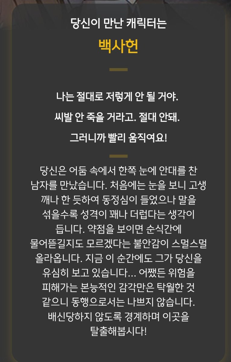 ming_gu929's tweet photo. 괴담에 떨어져도 누가 구하러 와줘 https://t.co/7qlPhJW7AI

어..
그냥 혼자 잘 살아남아볼게요 https://t.co/qau1JRNX8q