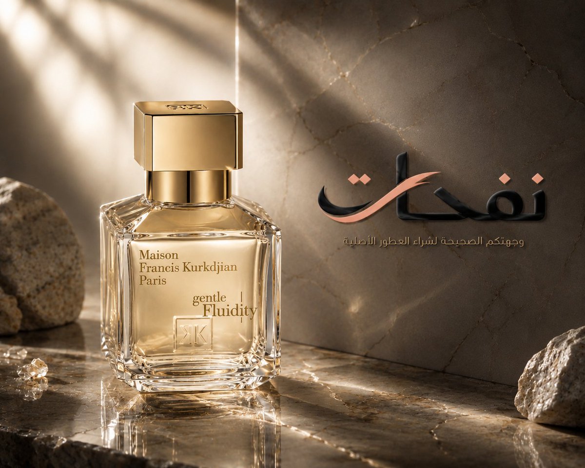NAFAHAT21's tweet photo. مسابقة الويكند ❤️

هذه المرة الجائزة Gentle Fluidity من Maison Francis Kurkdjian..
عطر من دار فاخرة، والجائزة تستحق المشار��ة. ✨🤍

للدخول في السحب:

▫️ متابعة الحساب
▫️ ريتويت
▫️ لايك
▫️ تعليق

حظًا موفقًا للجميع. 🤍 https://t.co/VB44a5LRRY
