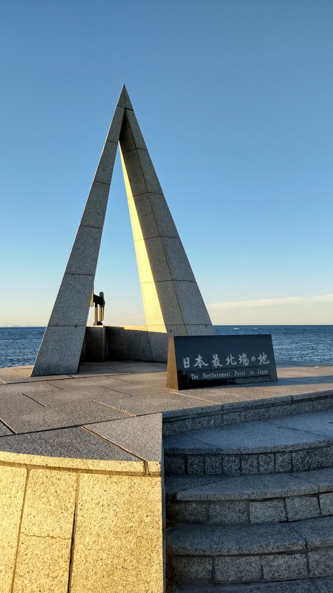 ogisatu's tweet photo. 日本最北端 宗谷岬
途中サハリンの建物まで見える国境の地！ https://t.co/KvAB9z25aA