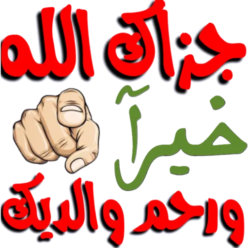 FAHDZARA's tweet photo. https://t.co/Ni1l0t7N8y