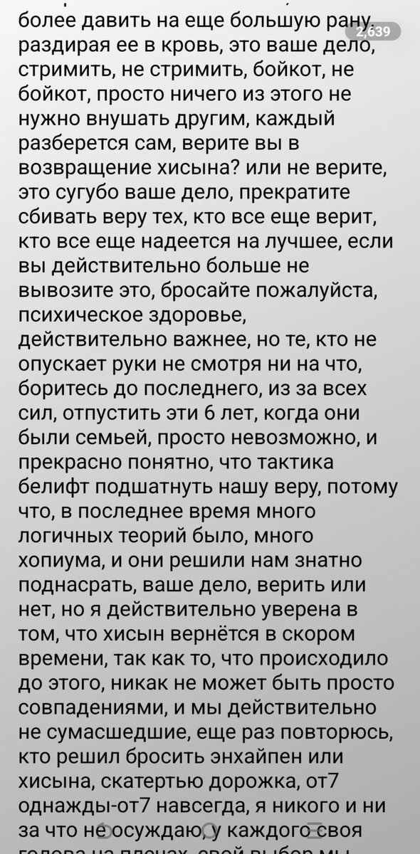 heehoon27's tweet photo. Я БЫ ХОТЕЛА, ЧТОБЫ ЭТО УВИДЕЛ(А) КАЖДЫЙ(АЯ) ЭНДЖИН:

#SEVEN_LIGHTS_ONE_HOME
#OUR_HEARTS_STAY_WITH_7 https://t.co/OcxOV10aQR