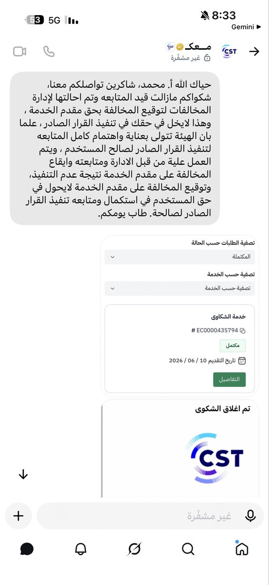 md3od's tweet photo. @CSTwithU اي تجاوب اللي ما استفدت منه ولا شي !؟ 
ويتم أغلاق الشكوى دون حل ودون تنفيذ القرار بتسليم الجهاز او اعادة المبلغ لحسابي. https://t.co/kkwfYGowDa