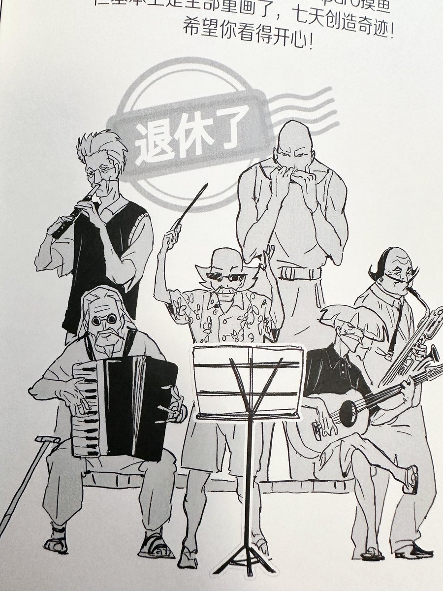 lyminmin3's tweet photo. 总之……这本也顺利产出了……将于后天CPG08首发……请多关照…… https://t.co/GeklM6pSkM