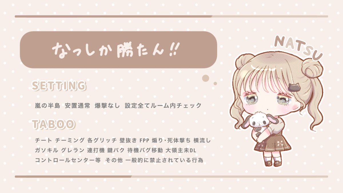 R_0305mn's tweet photo. 🍈⎯  𝘉𝘰𝘺 ＆ 𝘎𝘪𝘳𝘭 𝘋𝘶𝘰 𝘙𝘰𝘰𝘮  ⎯🍈

ෆ8/21(金) 23:00.23:30

ෆ各🥇500×p  縛り(グル内確認)

ෆ条件 F+R(応)
🍈@R_0305mn  @__spsa4511 
     ➥FF絵文字付 巻き込み❌

ෆ🚺🚹の荒野名・本垢ID・追加ID

♻️全提示     ※鍵垢・未定❌

🏷️  #MneFlyer 

 #男女デュオ  #縛りゲリラ https://t.co/XPF8iAStTq