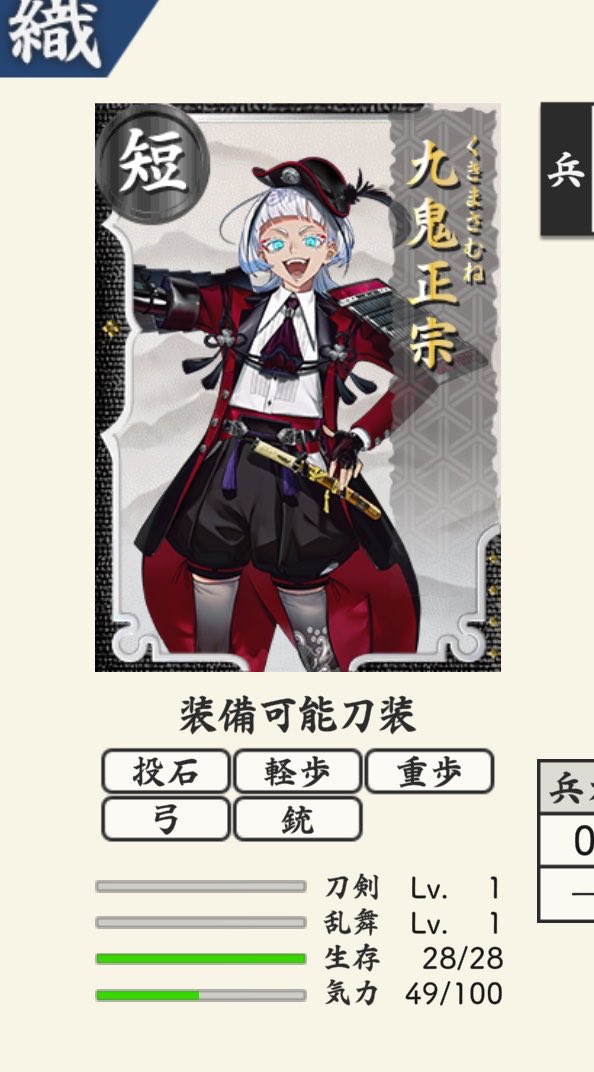 saniwa0121's tweet photo. き、きたー！！！😭🤍🩵
狐ヶ崎さん2体目より後… https://t.co/bo6rW4JKiO