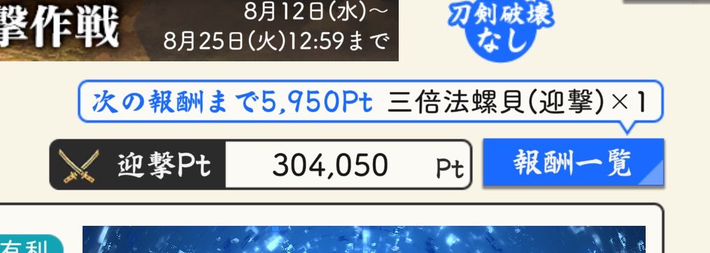 saniwa0121's tweet photo. き、きたー！！！😭🤍🩵
狐ヶ崎さん2体目より後… https://t.co/bo6rW4JKiO