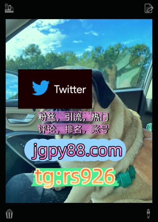 dangaku2's tweet photo. Stand with those who feel alone now.
推广关键词霸屏🧳熱門🌈权重号🌟推特老号🍄定時發推💐外🍥facebook热门号
粉丝号推特账号推特账号青岛
批量发帖、多账号管理、推广营销推特矩阵管理、营销自动化、内容运营围762544上门
海外流量、品牌推广、社媒营销成都代发济南   🚵客.服看→资.料
多账 https://t.co/LqN0vOGAaI