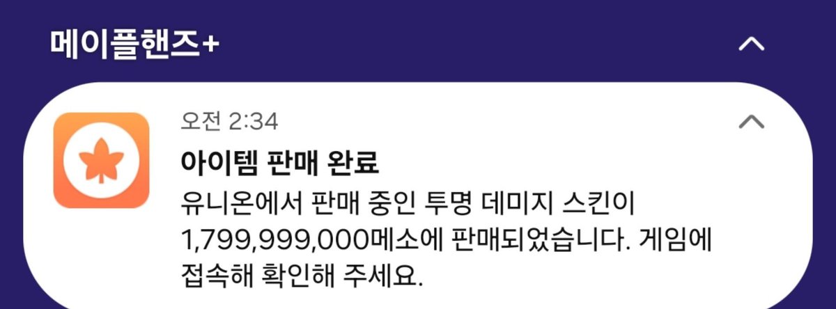 FGO_rang's tweet photo. 와 쇼츠에 투명뎀스 떡상이래서 올렸는데 진짜 팔리네 https://t.co/V7xusTi1CP