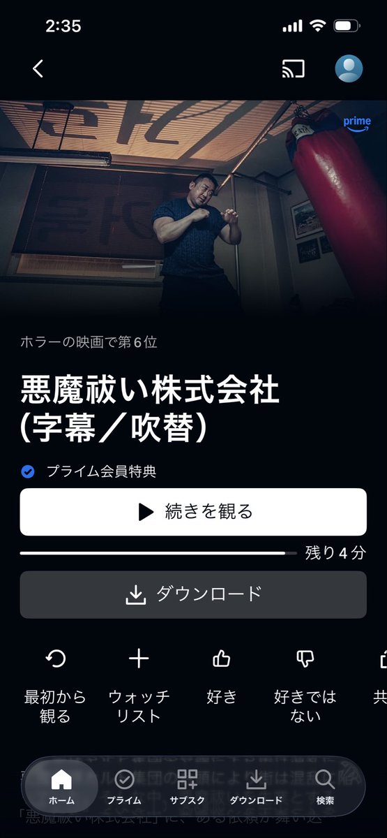 att4444's tweet photo. なかなかおもろかった！！
 #マ・ドンソク https://t.co/uWkEAZ0MMH