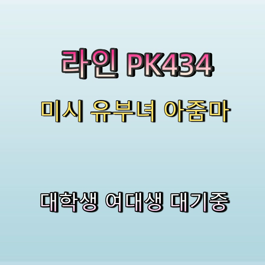 7175575265's tweet photo. #고흥 #조건 #ㄱㄷ #고흥조건 #고흥오프 🔪 https://t.co/XO4CbrIw0q