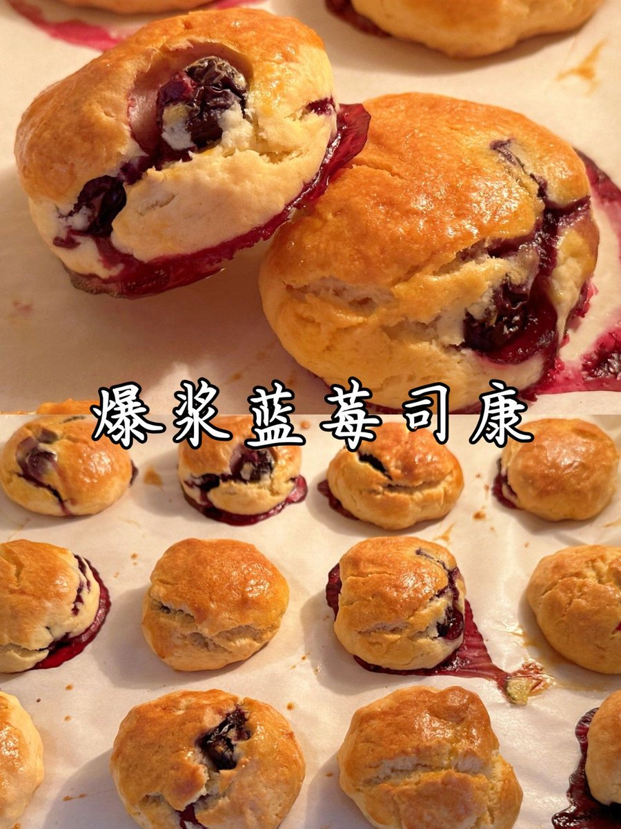 Dr_LJR's tweet photo. Just pulled my lemon blueberry scones out of the oven—golden, flaky, and bursting with sweet tang! Saturday mornings = best baking days , #BakingJoy #HomemadeTreats， https://t.co/7XMDFqPJKq