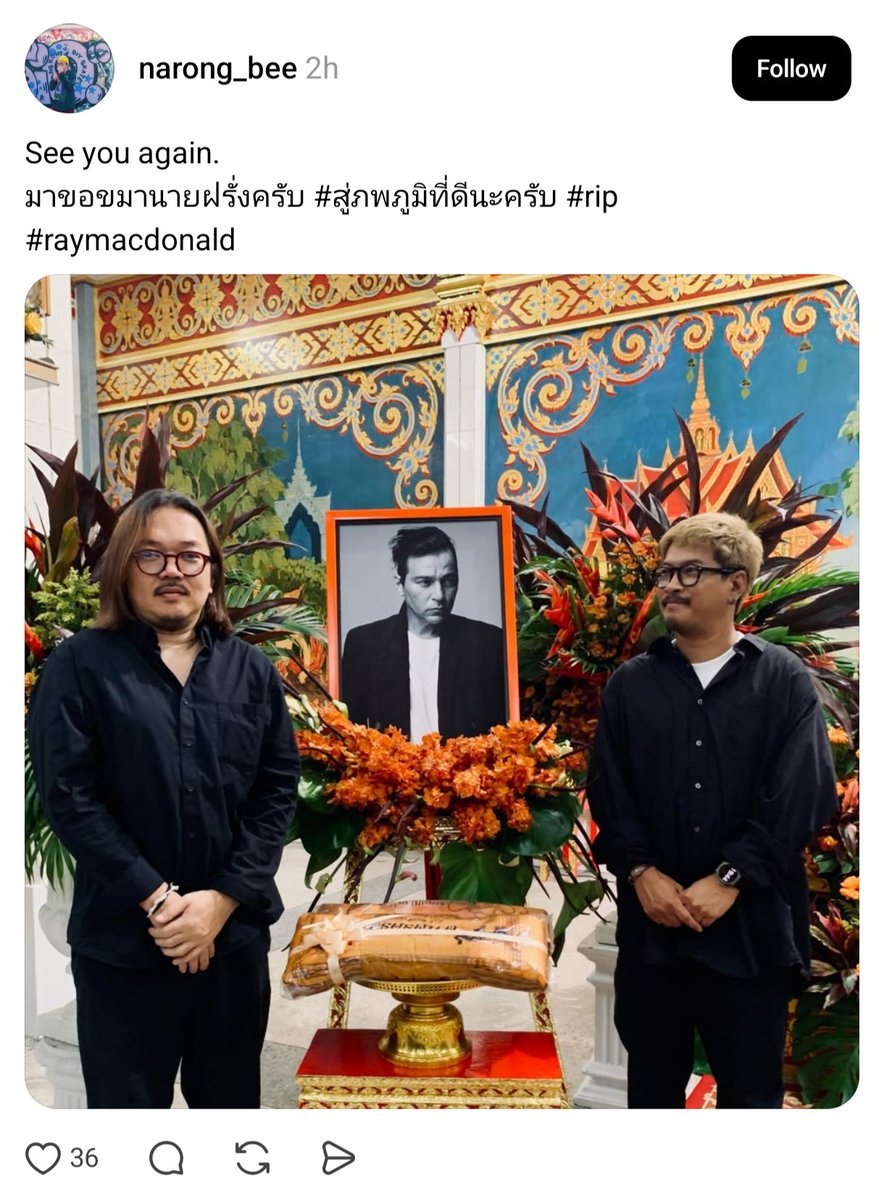 tuktakaewkak's tweet photo. เราอาจจะไม่ได้ติดตามทั้งสองคนมากนัก แต่ไม่เคยเห็นคุณชาคริตร้องไห้แบบนี้เลย การมีคู่ครองและเพื่อนที่ดี คือโชคดีมาก ภรรยานี่จะร้องไห้ตามสามีไปด้วย และทั้งชาคริตกับคุณเรย์เค้ามีความคล้ายกัน เค้าเลือกผู้หญิงที่หัวใจและนิสัยเข้ากันได้ 

เรานั่งอ่านถ้อยความคำอาลัย ความโศกเศร้า เสียดายของการจากไปของคุณเรย์ แมคโดนัลด์ อยากให้ลูกชายของของคุณเรย์รู้ว่าพ่อของเค้ามีแต่คนรักและชื่นชม ภูมิใจในตัวคุณพ่อมากๆ นะครับ 

#เรย์แมคโดนัลด์
#ชาคริตแย้มนาม 
#เรแมคโดนัลด์