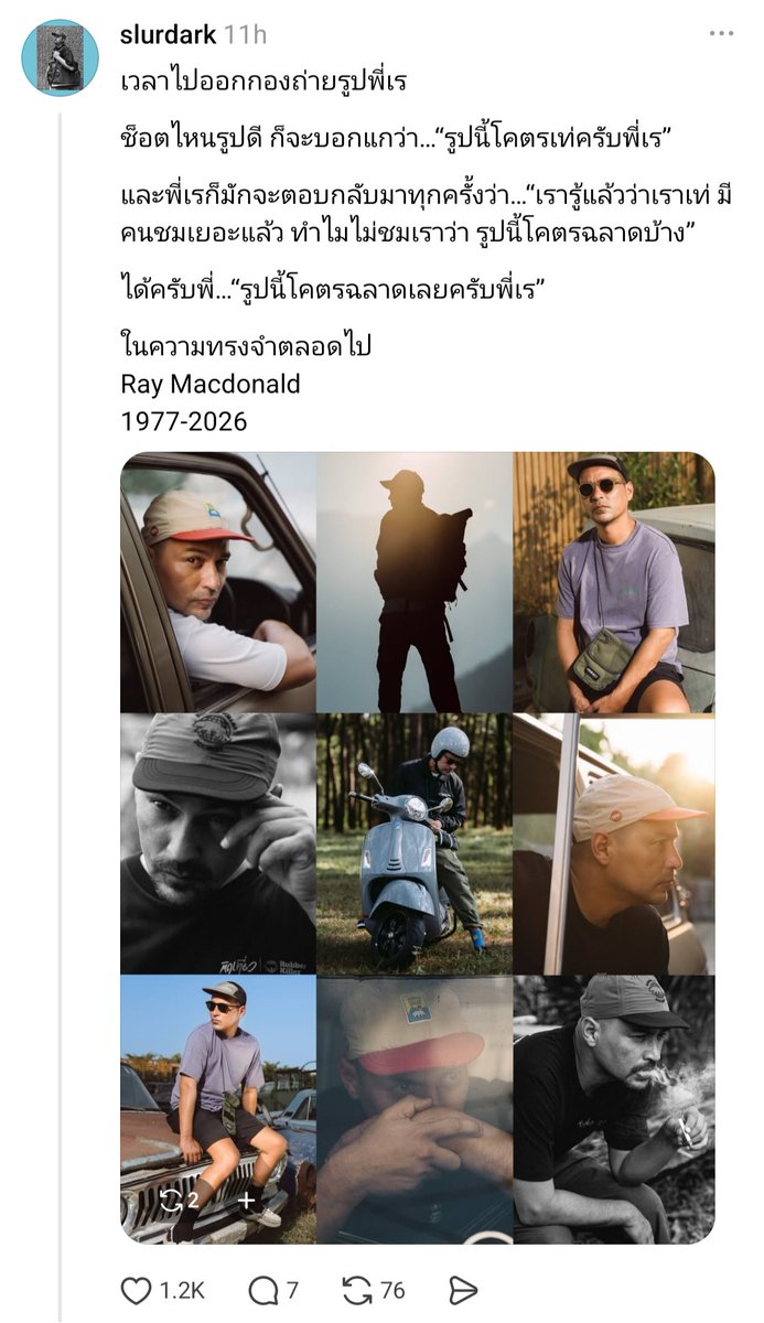 tuktakaewkak's tweet photo. เราอาจจะไม่ได้ติดตามทั้งสองคนมากนัก แต่ไม่เคยเห็นคุณชาคริตร้องไห้แบบนี้เลย การมีคู่ครองและเพื่อนที่ดี คือโชคดีมาก ภรรยานี่จะร้องไห้ตามสามีไปด้วย และทั้งชาคริตกับคุณเรย์เค้ามีความคล้ายกัน เค้าเลือกผู้หญิงที่หัวใจและนิสัยเข้ากันได้ 

เรานั่งอ่านถ้อยความคำอาลัย ความโศกเศร้า เสียดายของการจากไปของคุณเรย์ แมคโดนัลด์ อยากให้ลูกชายของของคุณเรย์รู้ว่าพ่อของเค้ามีแต่คนรักและชื่นชม ภูมิใจในตัวคุณพ่อมากๆ นะครับ 

#เรย์แมคโดนัลด์
#ชาคริตแย้มนาม 
#เรแมคโดนัลด์