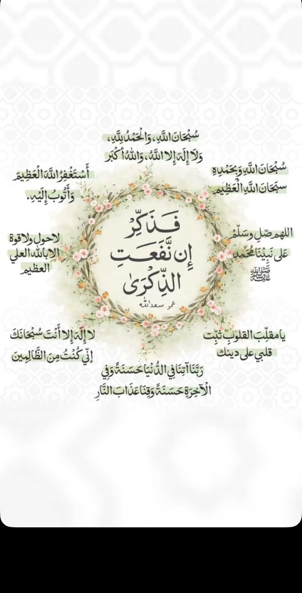 e_naio's tweet photo. #وش_في_خاطرك_الان https://t.co/mvx2VeVczz