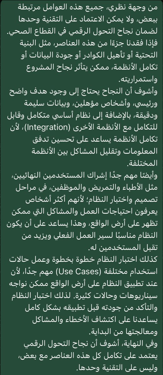 batool1418you's tweet photo. @Infopulse25_ ✨ https://t.co/mwhqrbGdQb