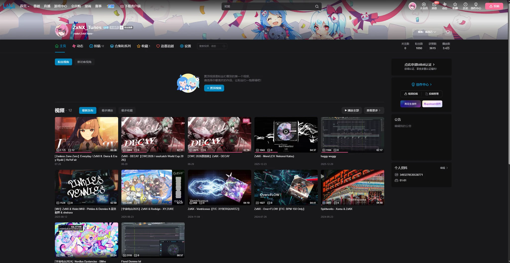 ZxNX/Zuna (@NxTunes) / X