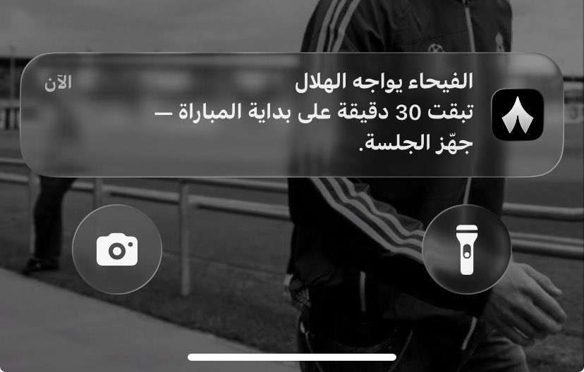 OYTI_19's tweet photo. اصبر اصبر https://t.co/GPqNEcCiqX