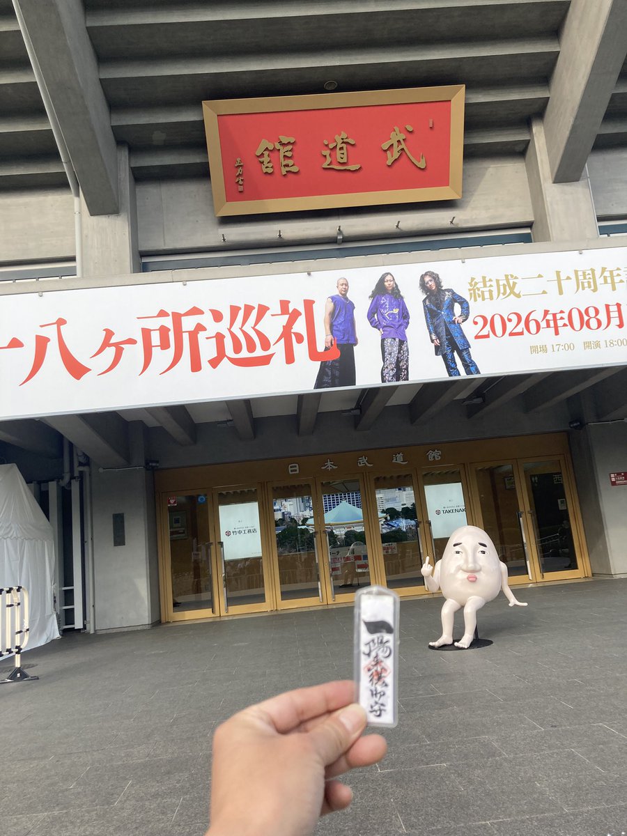 YoichiMas's tweet photo. 令和でもいるのよ、
リアルロックンローラーッ。
おめでとう&amp;最高の時間をありがとう！

また飲む打つしよーぜよッ https://t.co/CldciV9iN6