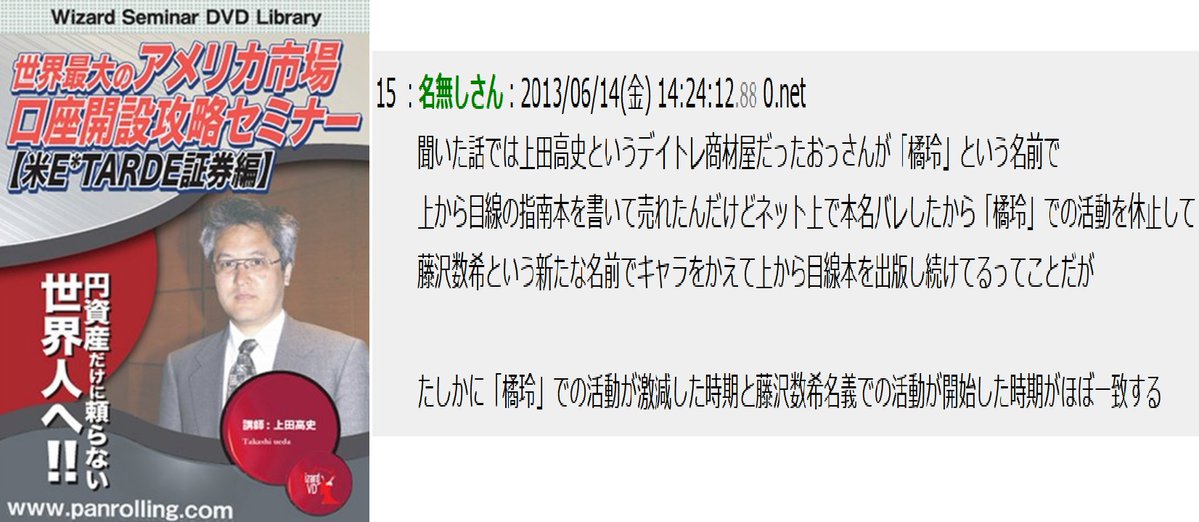 mankohime's tweet photo. 「早慶以上」（笑）日本一の学歴コンプレックス大学＝早稲田大学の教育学部（広末涼子でも佐賀鹿島関係者のおかげで入学できたが即座に脱走）卒の代田恭之が旺文社時代に発明した珍造語「MARCH」!（学風も社会的実績もてんでばらばらの学校を糞味噌）https://t.co/CGgEEmiRSc

上田高史おじいちゃん@ak_tch、まもなく70歳になるのに、（恐怖の管理教育）愛知県の大学受験病クランケ伊藤滉一郎なんかと「劣等感」をこじらせたままなのかぁ～https://t.co/KgkMsG8DHy