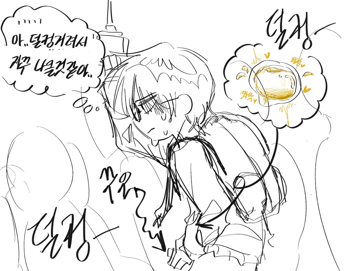 dhah39's tweet photo. 오모라시 https://t.co/8rUGTYPBWn