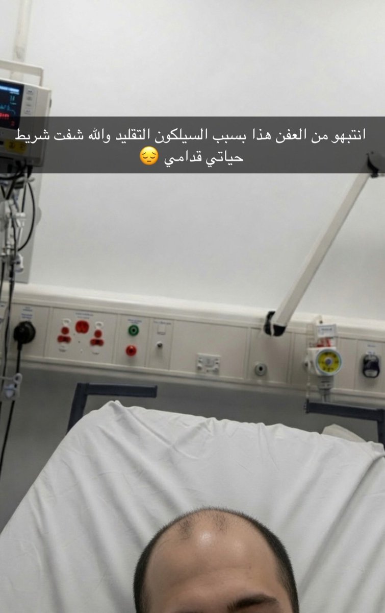 sln1689836's tweet photo. معقول يسوي كذا !!!؟ https://t.co/ak8mnWOcgA