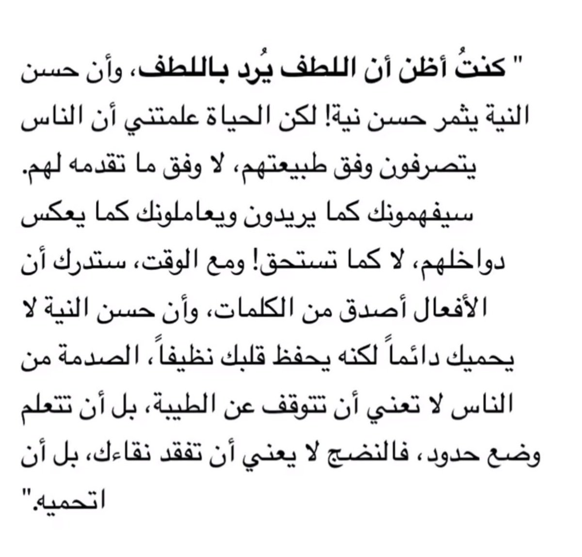 Ran91039428's tweet photo. حقيقة ❣️ : https://t.co/4VYmTJAELG
