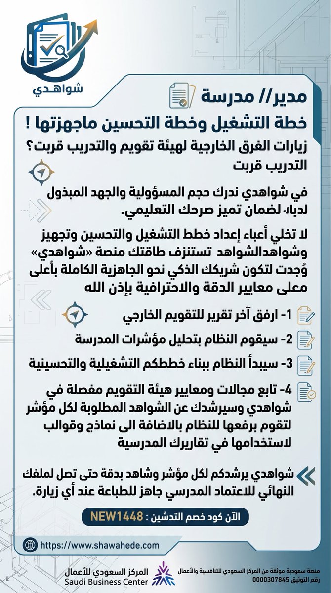 SHAWAHEDE's tweet photo. https://t.co/DrLD532e6C