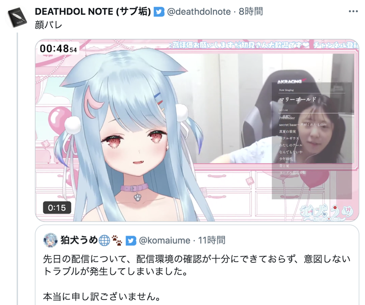 aigare01's tweet photo. デスドルの投稿に対し、
このリプ、爆笑したわ https://t.co/6PEStMcNCi