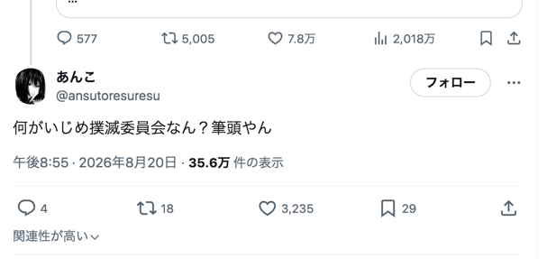 aigare01's tweet photo. デスドルの投稿に対し、
このリプ、爆笑したわ https://t.co/6PEStMcNCi