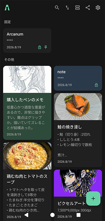 aoto_0328's tweet photo. 【クローズドテストご協力のお願い】
軽量で堅牢なメモアプリを作りました。よろしければテストにご協力をお願いします。

1. Googleグループに参加
https://t.co/4P089Wyf7d

2. テストに参加
https://t.co/yYifBMEzAR

3. アプリダウンロード
https://t.co/J2Lro63Xk3

#クローズドテスト #個人開発 https://t.co/lF5Hv1ANVZ