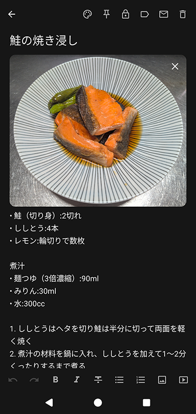 aoto_0328's tweet photo. 【クローズドテストご協力のお願い】
軽量で堅牢なメモアプリを作りました。よろしければテストにご協力をお願いします。

1. Googleグループに参加
https://t.co/4P089Wyf7d

2. テストに参加
https://t.co/yYifBMEzAR

3. アプリダウンロード
https://t.co/J2Lro63Xk3

#クローズドテスト #個人開発 https://t.co/lF5Hv1ANVZ
