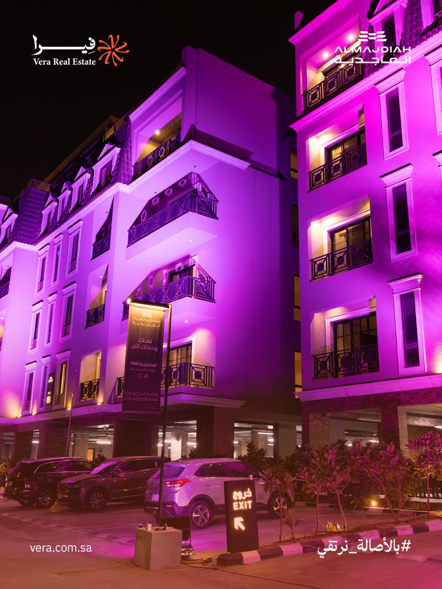 Veraproperties_'s tweet photo. لقطات من حفل إطلاق المرحلة الأخيرة من مشروع الماجدية

لحظات مميزة نحتفل فيها بوصول المشروع إلى مرحلته الأخيرة، ونشارككم بداية فصل جديد من النجاح والفرص.

الماجدية... فرصتك الأخيرة تبدأ من هنا.
#الماجديه #فيرا_العقارية
#المرحلة_الاخيرة https://t.co/rdj14vmEfh