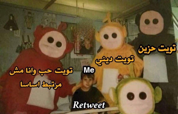 AmrGlil's tweet photo. أنا حرفيا: https://t.co/PVWI2BfSmD
