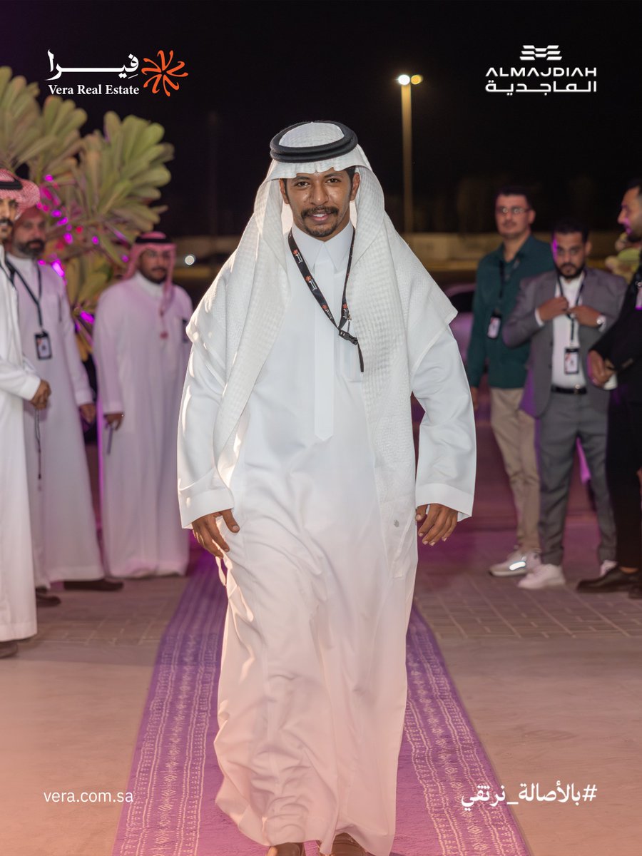 Veraproperties_'s tweet photo. لقطات من حفل إطلاق المرحلة الأخيرة من مشروع الماجدية

لحظات مميزة نحتفل فيها بوصول المشروع إلى مرحلته الأخيرة، ونشارككم بداية فصل جديد من النجاح والفرص.

الماجدية... فرصتك الأخيرة تبدأ من هنا.
#الماجديه #فيرا_العقارية
#المرحلة_الاخيرة https://t.co/rdj14vmEfh