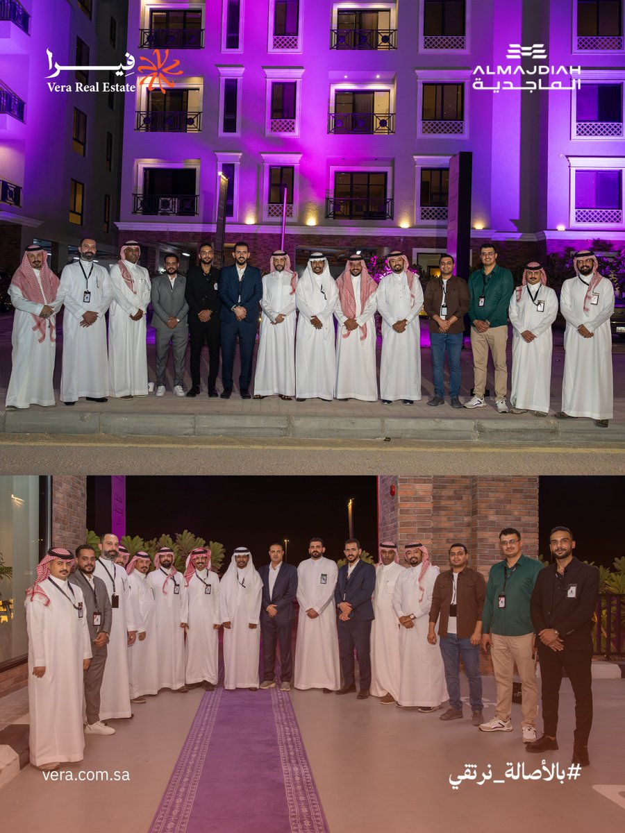 Veraproperties_'s tweet photo. لقطات من حفل إطلاق المرحلة الأخيرة من مشروع الماجدية

لحظات مميزة نحتفل فيها بوصول المشروع إلى مرحلته الأخيرة، ونشارككم بداية فصل جديد من النجاح والفرص.

الماجدية... فرصتك الأخيرة تبدأ من هنا.
#الماجديه #فيرا_العقارية
#المرحلة_الاخيرة https://t.co/rdj14vmEfh