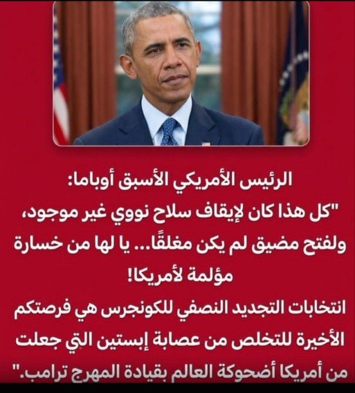 hussain036's tweet photo. اللهم اضرب الضالمين بالظالمين واخرجنا منهم سالمين والله يحفظ بلاد المسلمين
#السعودية #الامارات #مصر #الحوثي #ايران #امريكا #ترمب #اليمن https://t.co/BqzAvs0dC8