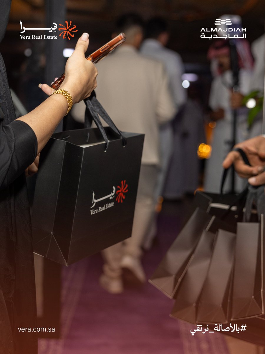 Veraproperties_'s tweet photo. لقطات من حفل إطلاق المرحلة الأخيرة من مشروع الماجدية

لحظات مميزة نحتفل فيها بوصول المشروع إلى مرحلته الأخيرة، ونشارككم بداية فصل جديد من النجاح والفرص.

الماجدية... فرصتك الأخيرة تبدأ من هنا.
#الماجديه #فيرا_العقارية
#المرحلة_الاخيرة https://t.co/whT3EtNV0d