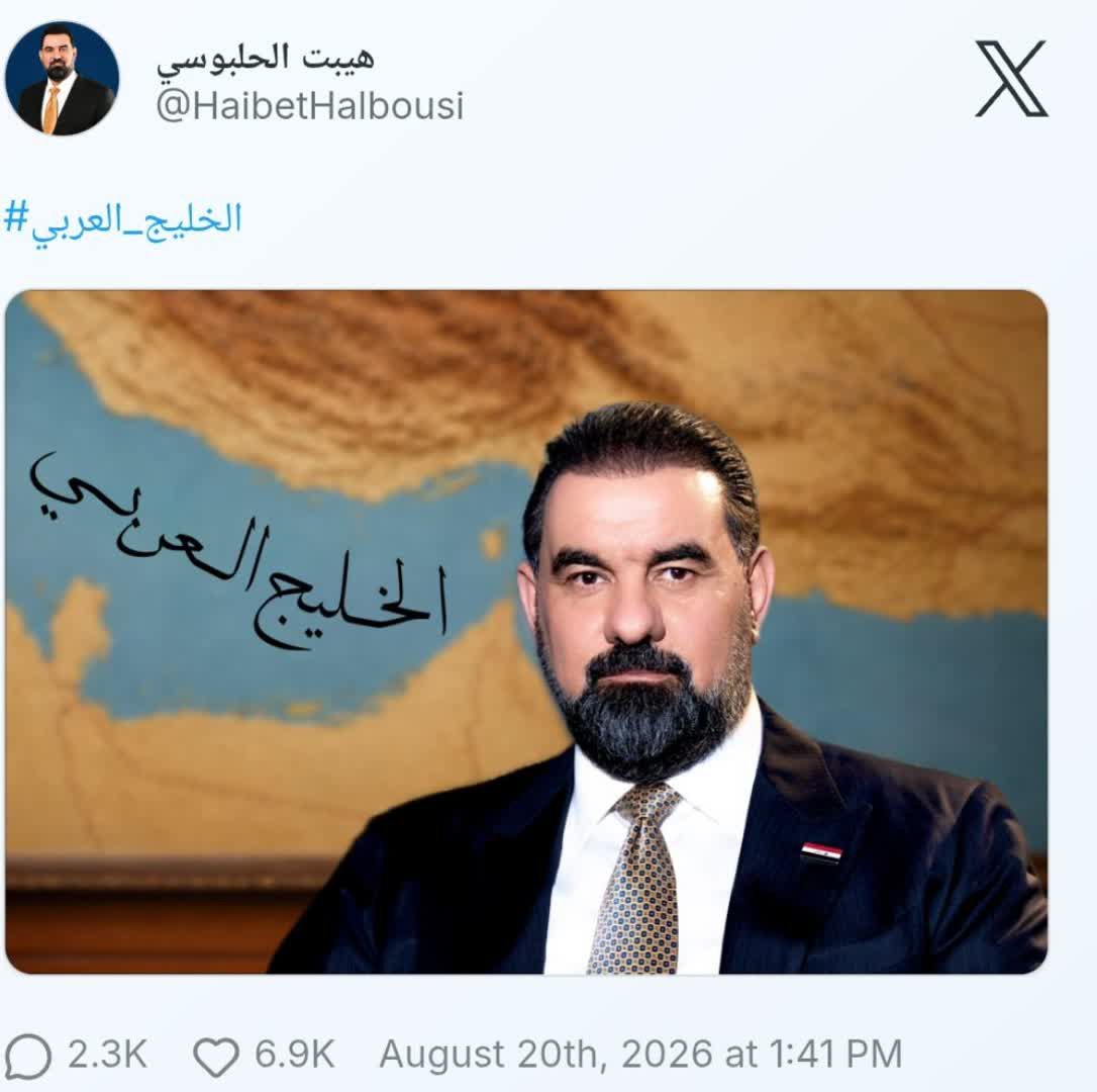 mohsen_ghaad450's tweet photo. مرد باش تو عمل هم نشون بده، فقط یدونه قایق موتوری بدون اجازه ایران از این تنگه عبور بدید!!
خودمون هم می‌گیم خلیج عربی!!! https://t.co/8CYitLqLTF
