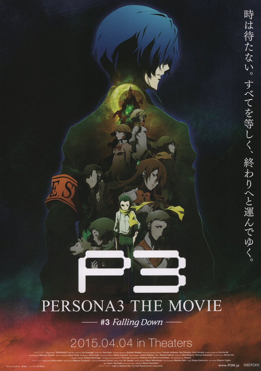 animeupdates's tweet photo. 'PERSONA 3' all four movies are now available for Free on YouTube! https://t.co/Pp5nLbk37x