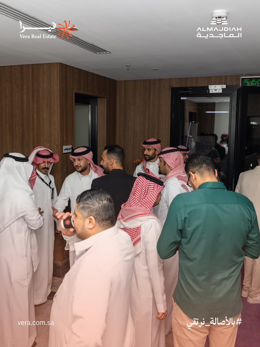 Veraproperties_'s tweet photo. لقطات من حفل إطلاق المرحلة الأخيرة من مشروع الماجدية

لحظات مميزة نحتفل فيها بوصول المشروع إلى مرحلته الأخيرة، ونشارككم بداية فصل جديد من النجاح والفرص.

الماجدية... فرصتك الأخيرة تبدأ من هنا.
#الماجديه #فيرا_العقارية
#المرحلة_الاخيرة https://t.co/whT3EtNV0d